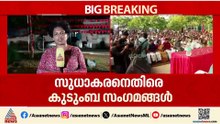 ജി സുധാകരനെതിരായ ക്യാമ്പയിനിന് തുടക്കം കുറിച്ച് സിപിഎം; ഇന്ന് മുതൽ കുടുംബ സംഗമങ്ങൾ നടത്തും