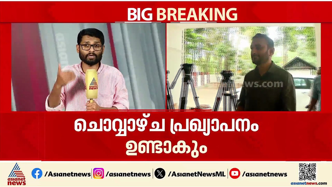 മുസ്ലിംലീഗിൽ നിന്ന് അംഗത്തിന് ആരൊക്കെ? പാണക്കാട് തങ്ങൾ മുതിർന്ന നേതാക്കളുമായി ചർച്ച നടത്തും