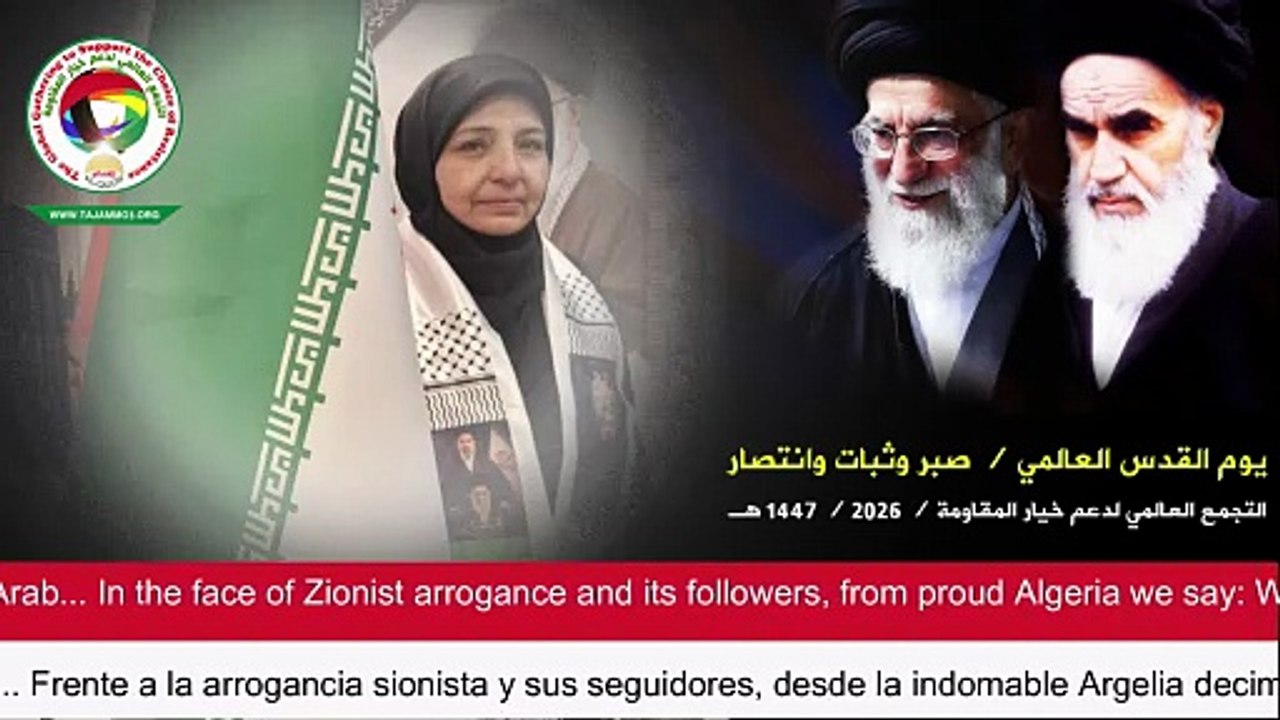 الجزائر