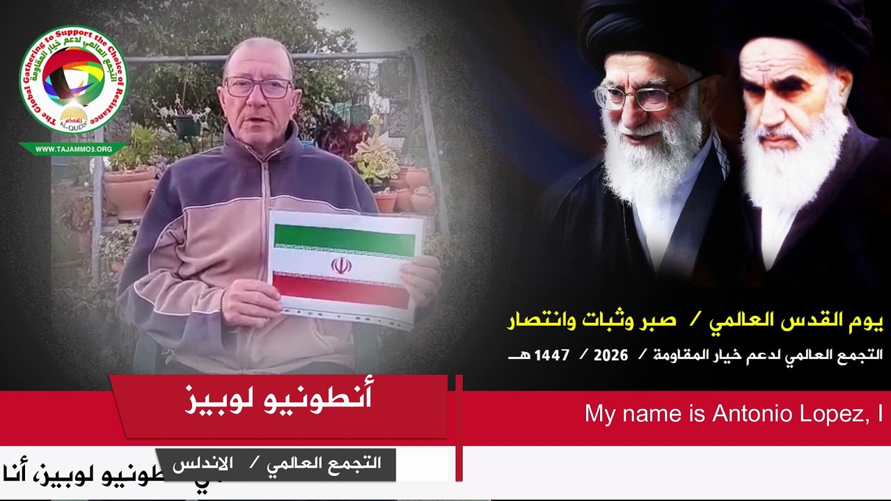 يوم القدس 2026 4