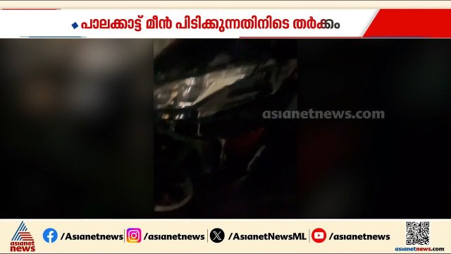 മീന്‍ പിടിക്കുന്നതിനെ ചൊല്ലി തര്‍ക്കം; വിദ്യാർത്ഥിയെ കുത്തി പരിക്കേൽപ്പിച്ച പ്രതി പിടിയില്‍