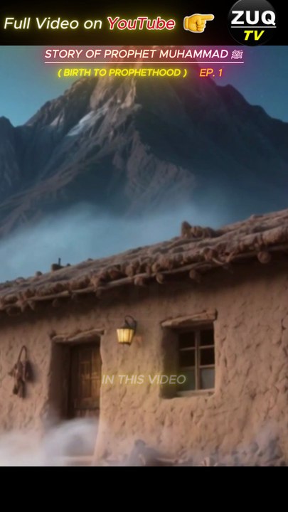 How Prophet Muhammad Grew Up #shorts #reels #reals #shortsfeed #shortsviral #shortstories