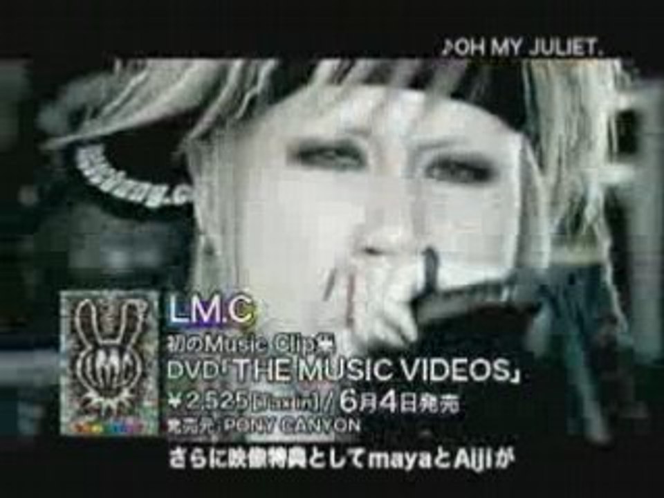 LM.C - THE MUSIC VIDEOS CM