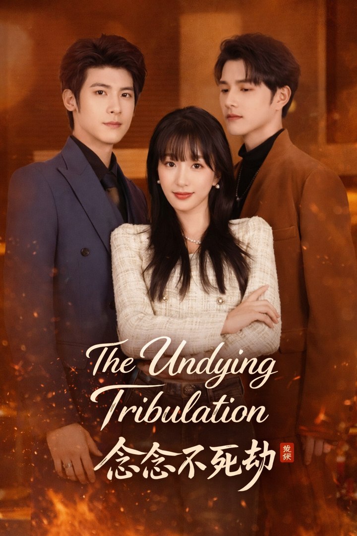 The Undying Tribulation Drama Movies