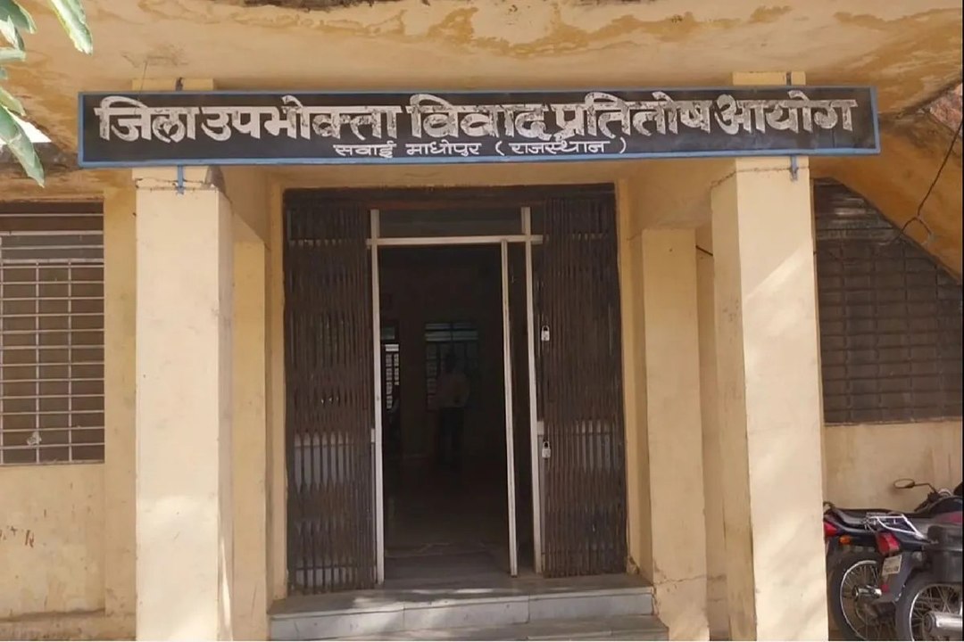 swm news: जागरूकता की कमी से शोषण का शिकार हो रहे उपभोक्ता