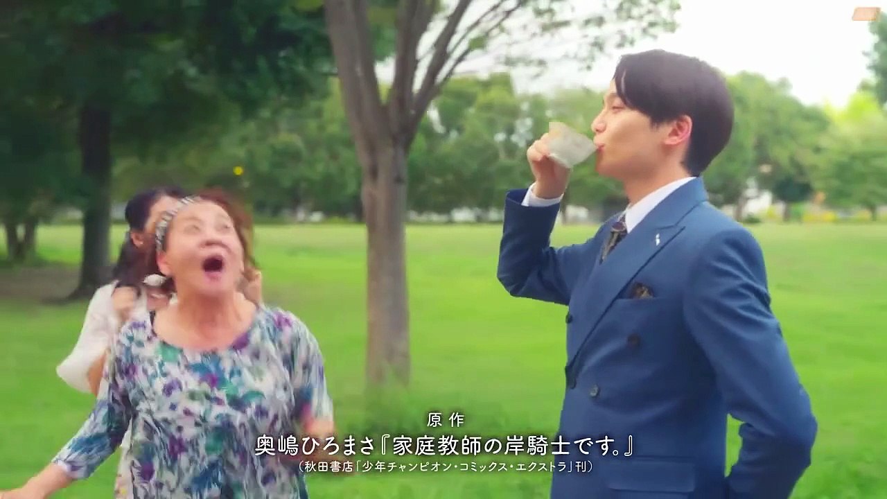 I'm Kishi Knight: Your Private Tutor Ep 9 Eng Sub - video Dailymotion