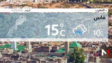 النشرة الجوية - 15/03/2026