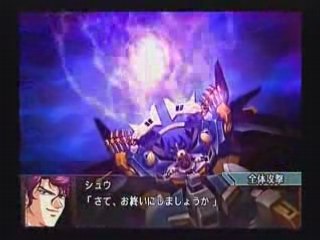 Super Robot Taisen Og Gaiden - Neo Granzon FINAL BOSS