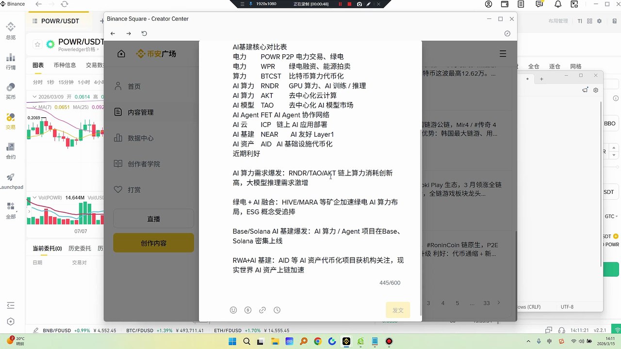 AI基建核心对比表电力，AI 算力，AI 模型，AI Agent，AI 云，AI 基建，AI 资产