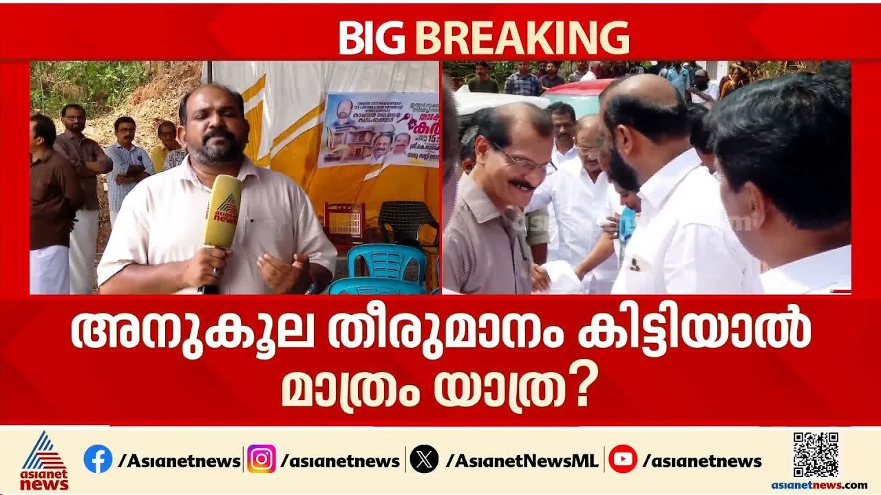 കെ സുധാകരൻ ഇടഞ്ഞ് തന്നെ, സ്ഥാനാർത്ഥിയാക്കാത്തതിൽ അതൃപ്‌തി പുകയുന്നു