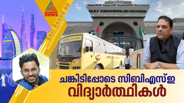 പരീക്ഷ മുടങ്ങി ടെന്‍ഷനടിച്ചിരിക്കുന്ന ഈ വിദ്യാര്‍ത്ഥികളെ മറക്കല്ലേ സര്‍ക്കാരേ... | CBSE | Exam