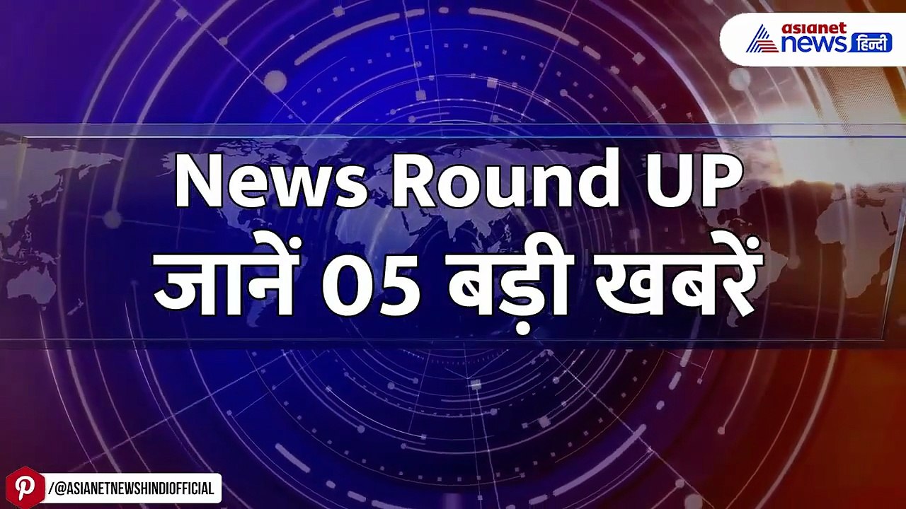 15 मार्च सुबह की बड़ी खबरें: स्ट्रेट ऑफ होर्मुज के बाद बाब अल-मंडेब होगा बंद! युद्ध में आया नया मोड़