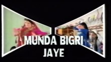 MUNDA BIGRI JAYE ( Part 1 ) CLASSIC COMEDY STAGE DRAMA 🎭 FULL COMEDY SHOW