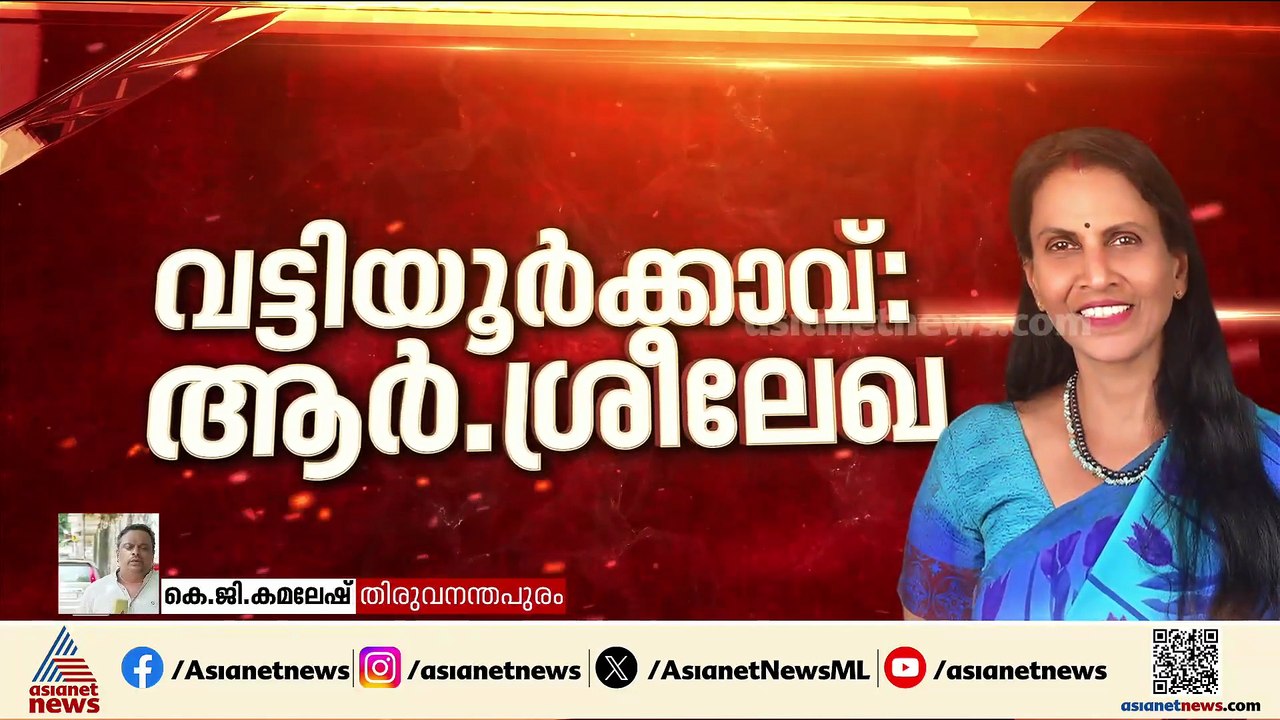 പ്രതീക്ഷ കൈവിടാതെ ബിജെപിയും! ആദ്യ സ്ഥാനാര്‍ത്ഥി പട്ടിക മറ്റന്നാള്‍