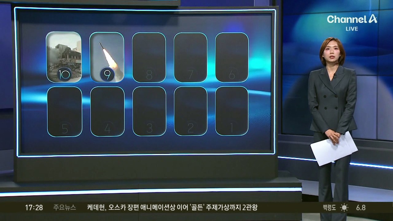 이란, ‘괴물 미사일’ 세젤 첫 공개
