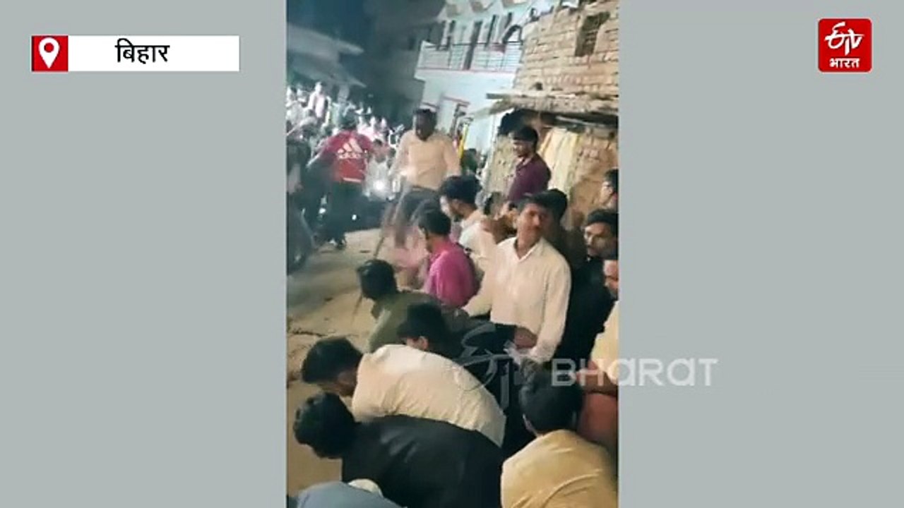 बिहार में जयमाल के दौरान गिरा छज्जा, मलबे के नीचे दबने से दुल्हन के दो भाइयों की मौत.. 10 से ज्यादा घायल