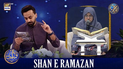Muqabla Husn e Qirat | Waseem Badami | Shan e Iftar | 15 MAR 2026 | #shaneramazan