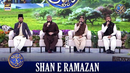 Middath e Rasool SAWW | Shan e Iftar | 15 MARCH 2026 | Waseem Badami | #shaneramazan