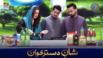Shan e Dastarkhwan With Healthy Tips | Recipe: "Pesto Sandwich" | 15 MAR 2026 | Shan e Ramazan