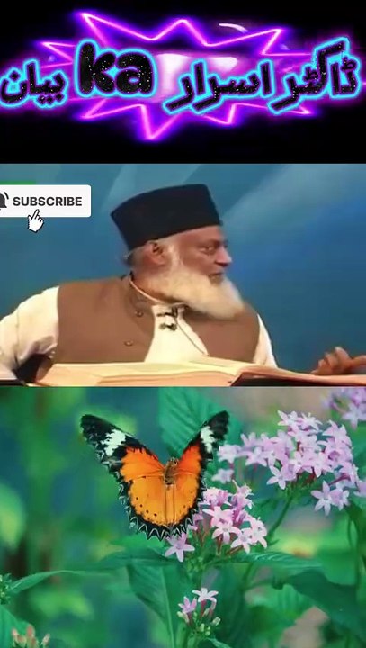 Dr israr