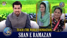 Naiki | TEACH (The World Foundation) | Iqrar Ul Hassan | Waseem Badami | 15 MAR 2026 | #shaneramazan