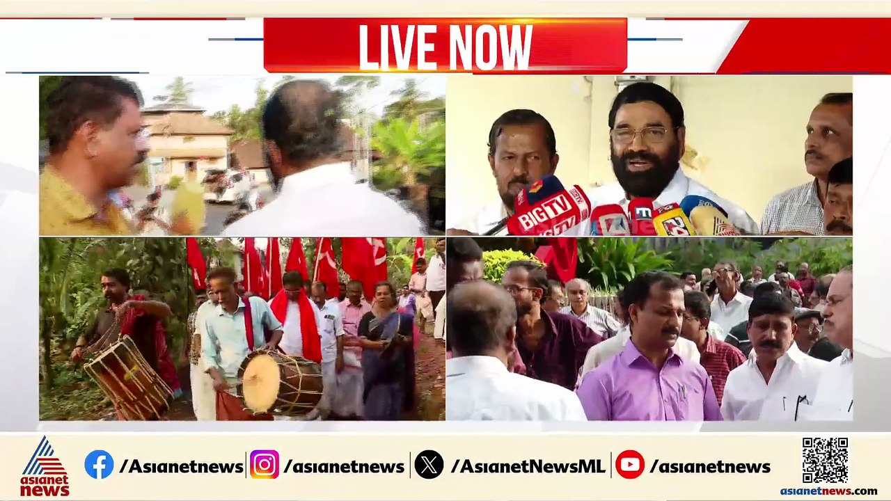 ‘കോട്ടയത്തെ 9 സീറ്റും LDF നേടും; ജില്ലയിൽ നടത്ത...