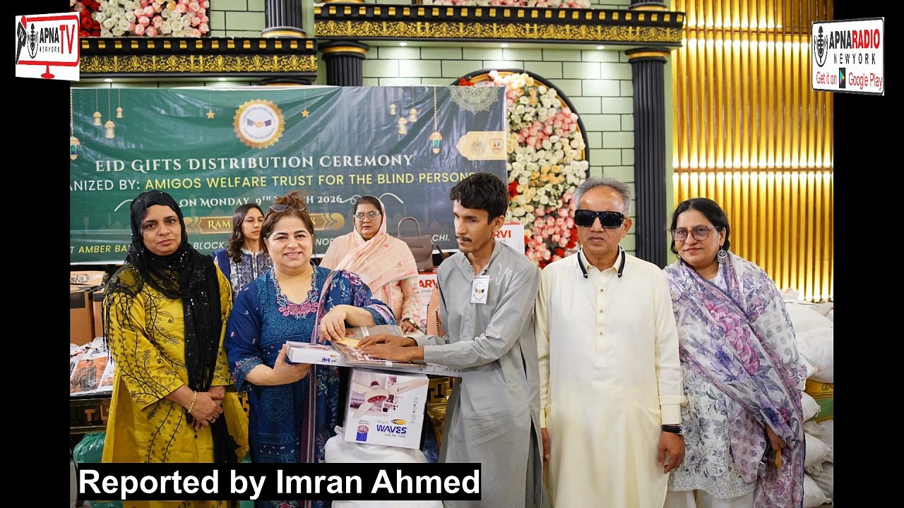 Eid Gift Distribution by Amigos Welfare Trust for Blind Persons | Spreading Joy on Eid 15-03-2026