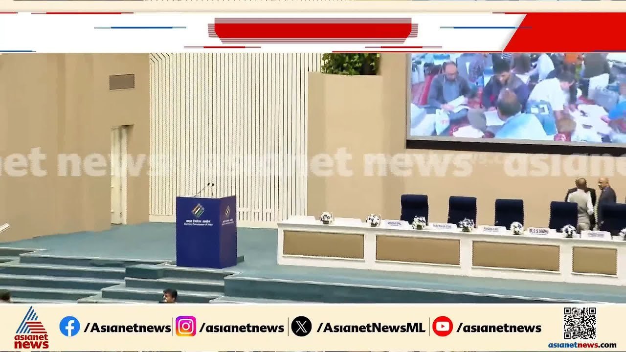 തെരഞ്ഞെടുപ്പ് എന്ന് ? കേരളം ആകാംക്ഷയോടെ കാത്തിരിക്കുന്നു | Kerala Assembly election 2026