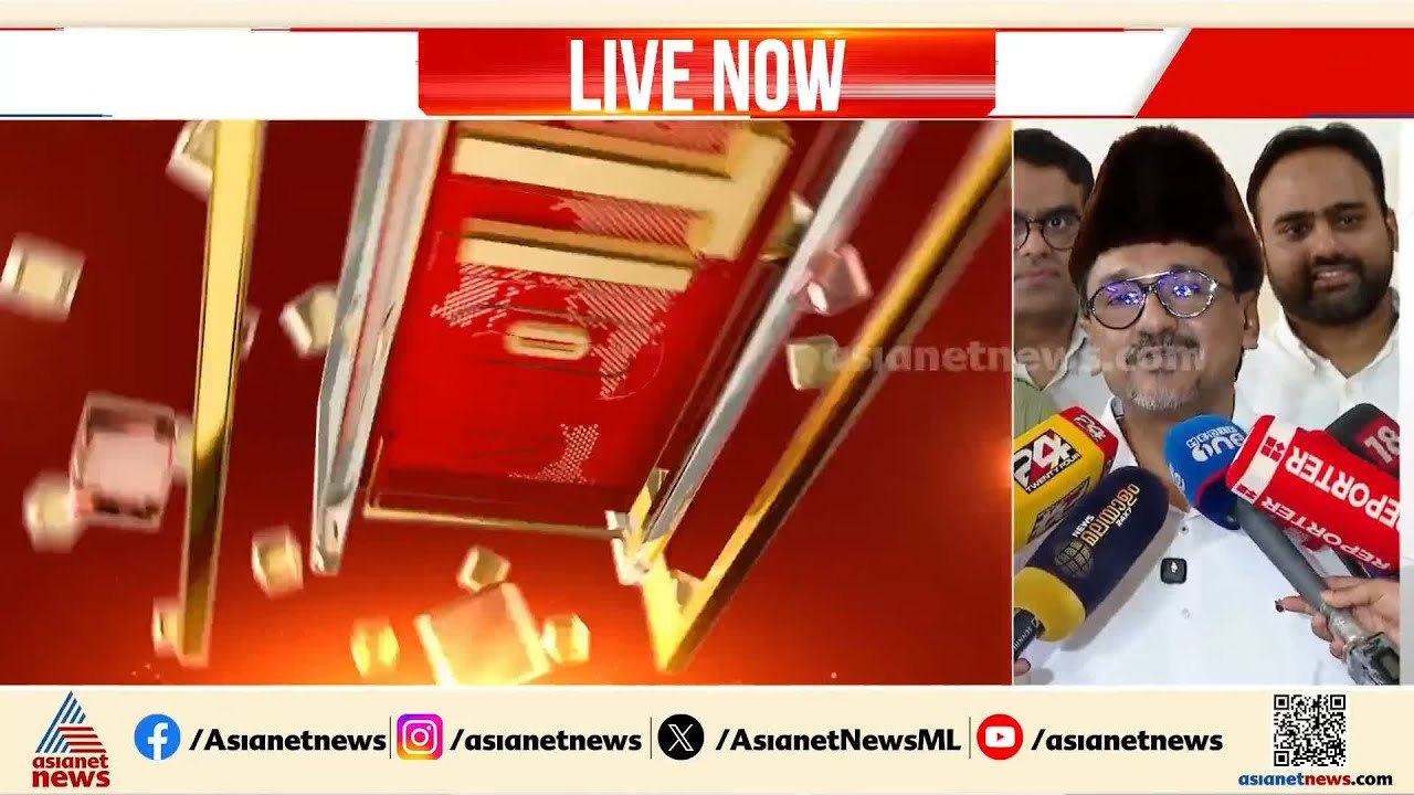 ഇനി വിശ്രമിക്കാൻ സമയമില്ല, യുഡിഎഫ് തെരഞ്ഞെടുപ്പിന് സജ്ജം: സാദിഖലി തങ്ങൾ | Assembly election