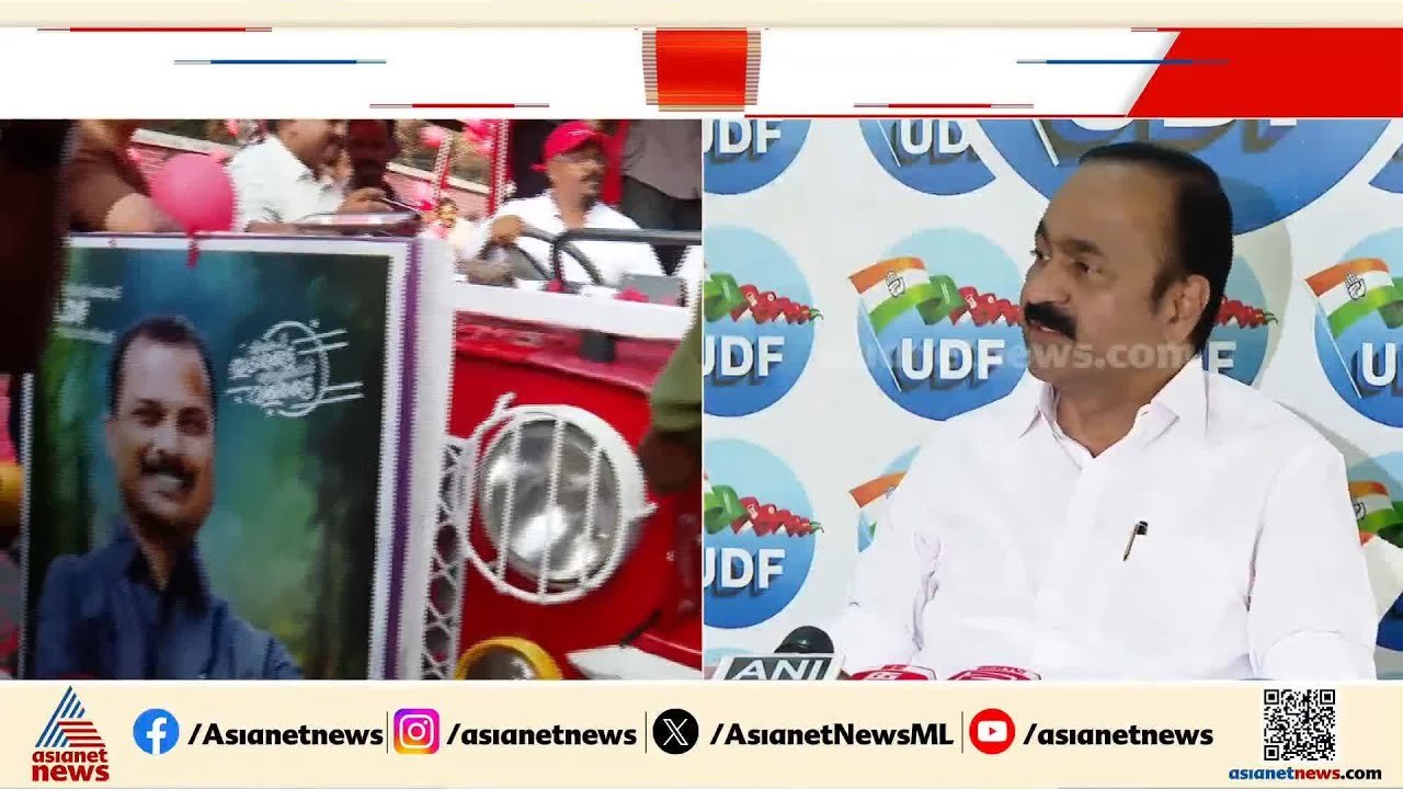 നിറഞ്ഞ ആത്മവിശ്വാസത്തോടെ ടീം UDF തെരഞ്ഞെടുപ്പിനെ നേരിടും: വി.ഡി സതീശൻ