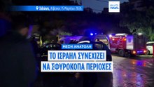Λίβανος: Αδιάκοπο ισραηλινό σφυροκόπημα