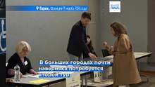 Франция голосует на муниципальных выборах за год до президентской кампании