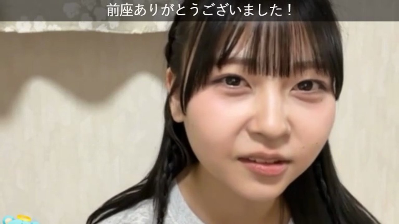 中田麻実 NGT48 2026-03-15 20_29 SHOWROOM
