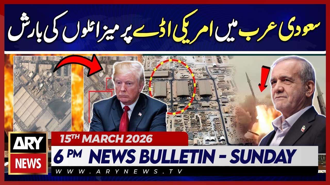 Iran rains missiles on the US base in Saudi Arabia || ARY News 6 PM Bulletin || 15th March 2026