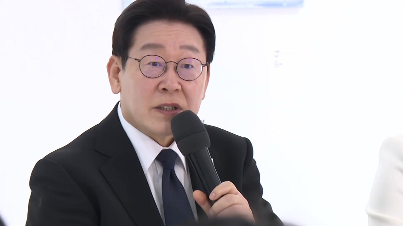 이 대통령 "문화 지원사업 많이 해볼 생각...같이 노력" / YTN