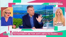 Ελένη Μενεγάκη - Επιστρέφει στην πρωινή ζώνη του ΑΝΤ1;