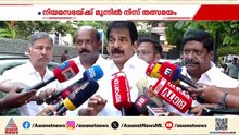 ഞങ്ങൾ തയ്യാറാണ്, കേരളത്തിലെ ഇടതുപക്ഷത്തിന്റെ ദുർഭരണം യുഡിഎഫ് അവസാനിപ്പിക്കും: കെ സി വേണുഗോപാൽ