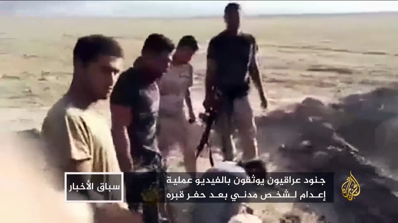 جنود عراقيون يوثقون بالفيديو إعدام مدني أعزل بالموصل_1080p