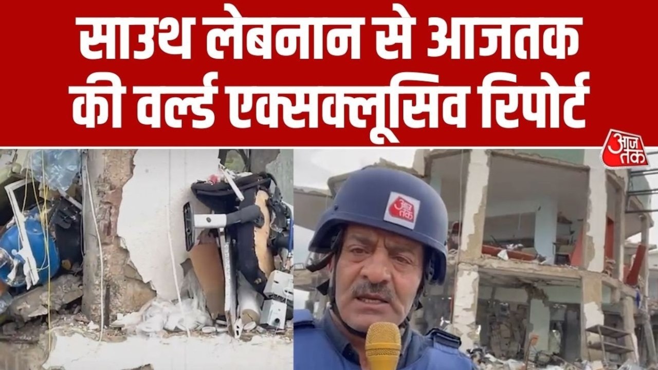 इजरायल की लगातार बमबारी से तबाही का मंजर, साउथ लेबनान से ग्राउंड रिपोर्ट