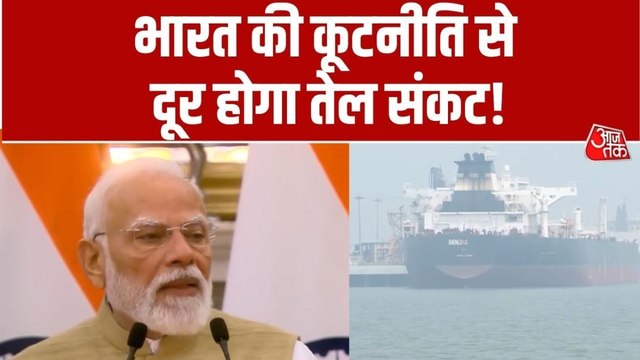 Iran Israel War: स्ट्रेट ऑफ होर्मुज से गुजरे भारत के जहाज, विदेश नीति के मोर्चे पर बड़ी राहत!