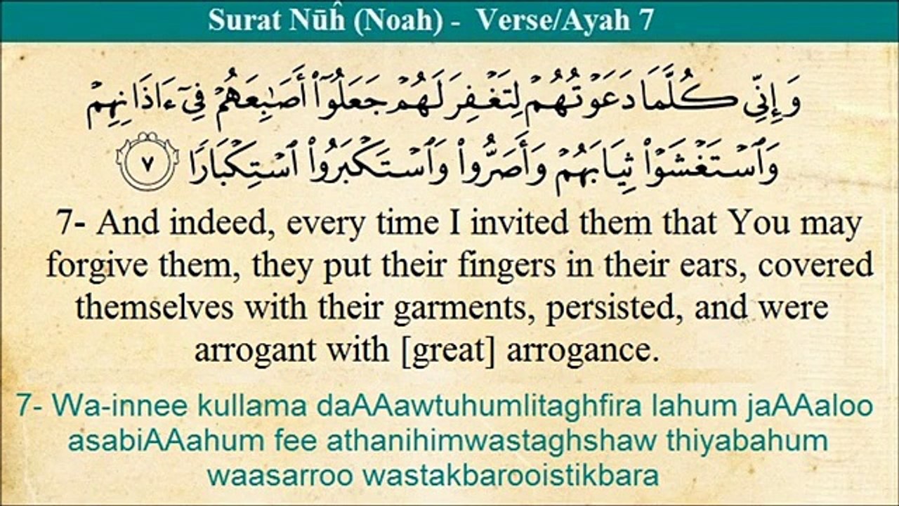 Quran _ 71 Surat Nuh (NOAH)  Arabic and English Translation and Transliteration HD