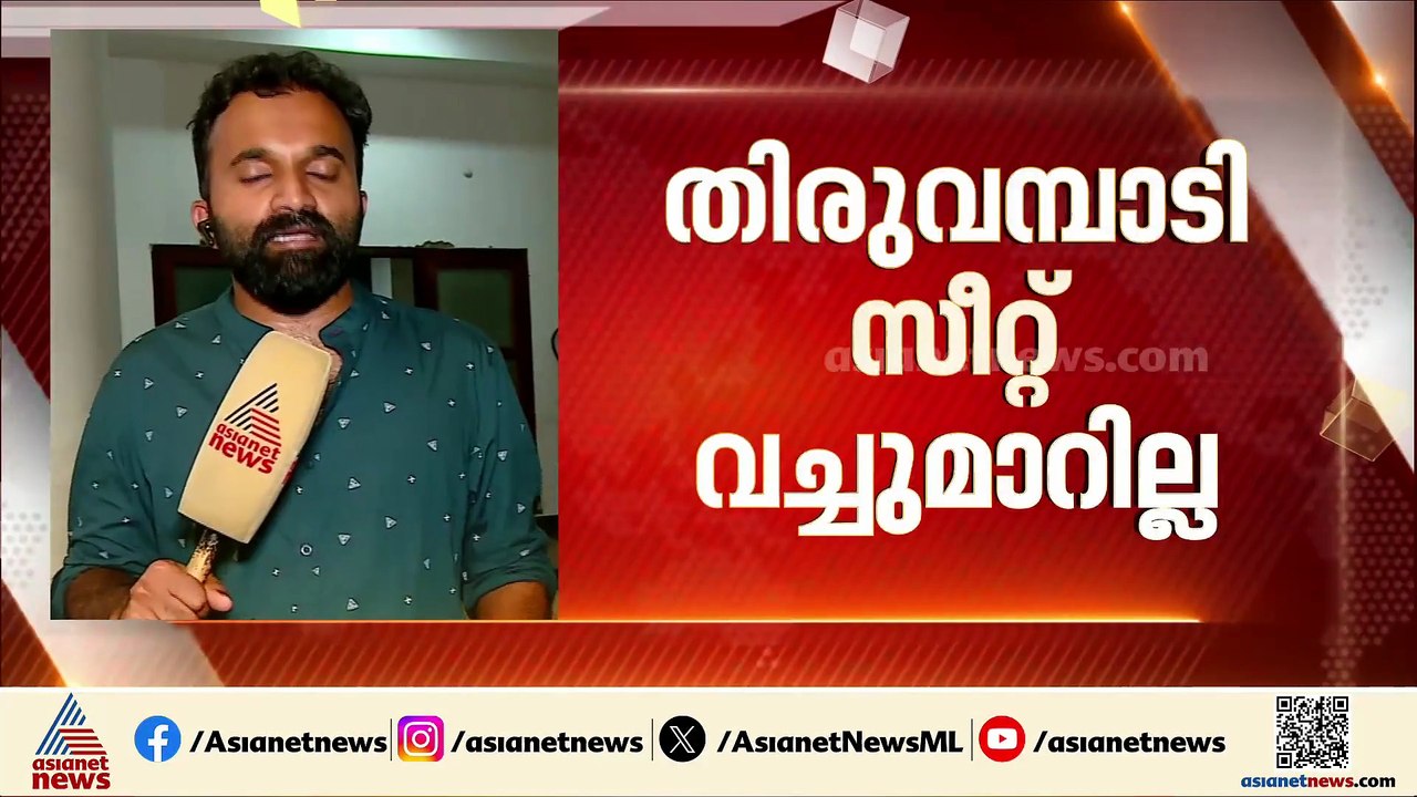 ആലുവയിൽ വി.ഡി സതീശൻ-പി.ജെ ജോസഫ് ചർച്ച; അവസാന മണിക്കൂറിലും യുഡിഎഫിൽ തിരക്കിട്ട ചർച്ചകൾ