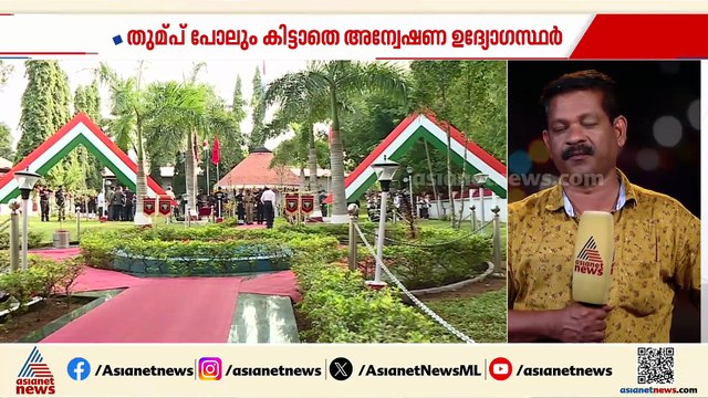 പാങ്ങോട് സൈനിക ക്യാമ്പിലെ ആനക്കൊമ്പ് മോഷണം പോയിട്ട് 1 മാസം; തുമ്പില്ലാതെ പൊലീസ്