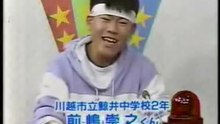 前嶋崇之のグルメレース[スーパーマリオバトル]