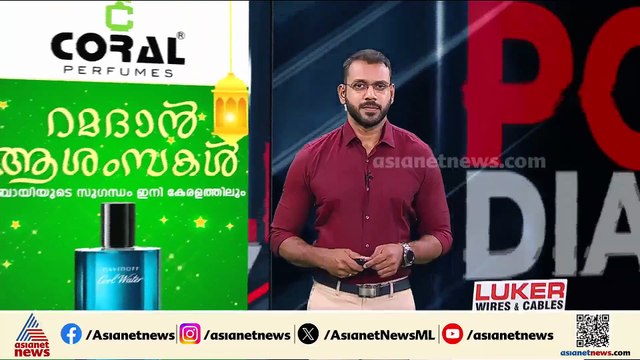 കോഴിക്കോട് പയ്യോളിയിൽ അമ്മയും മകനും മരിച്ച നിലയിൽ,ദുരൂഹതയില്ലെന്ന് പൊലീസ്