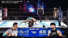 Ren Narita vs. Oleg Boltin - New Japan Cup 2026 Quarter Final Match: NJPW New Japan Cup 2026 Day 9 (3/15/2026)