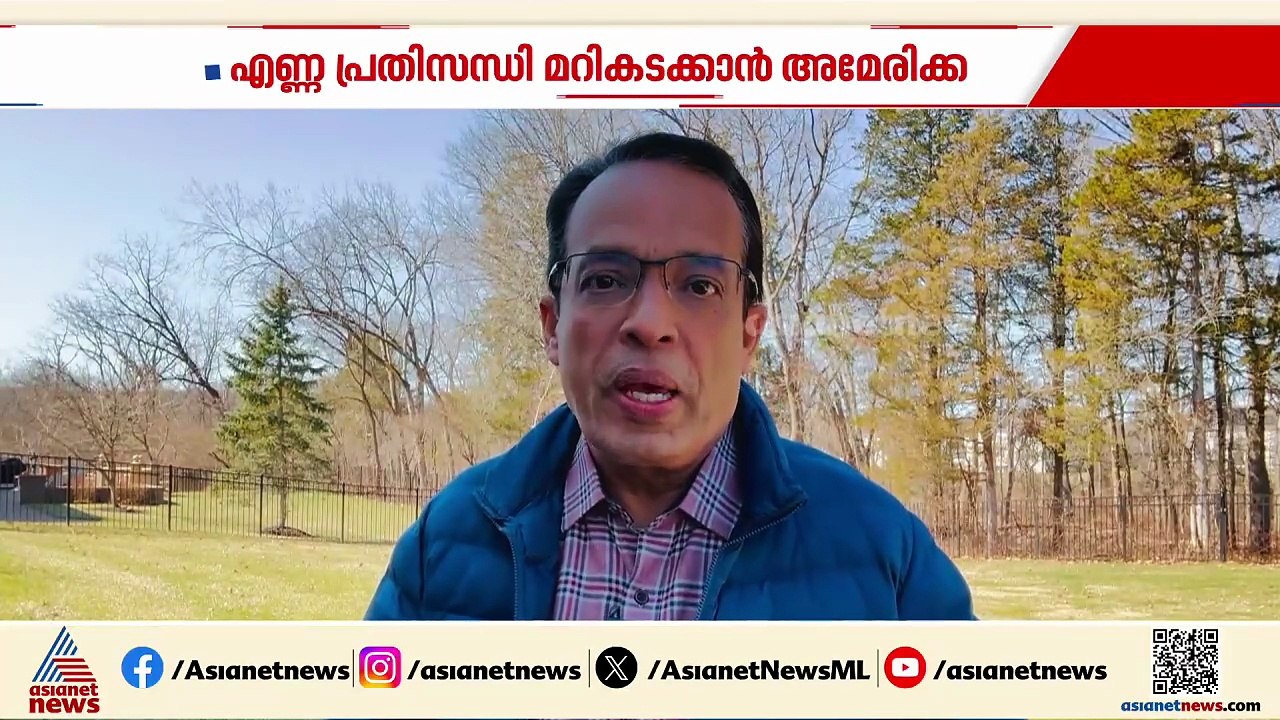 എണ്ണ പ്രതിസന്ധി മറികടക്കാൻ അമേരിക്ക; 172 മില്യൺ ബാരൽ എണ്ണ വിപണിയിലെത്തിക്കും