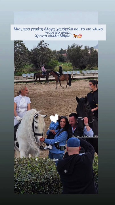 Η Ανθή Βούλγαρη και ο Κώστας Κωνσταντινίδης με τον γιο τους στο πάρτι γενεθλίων του