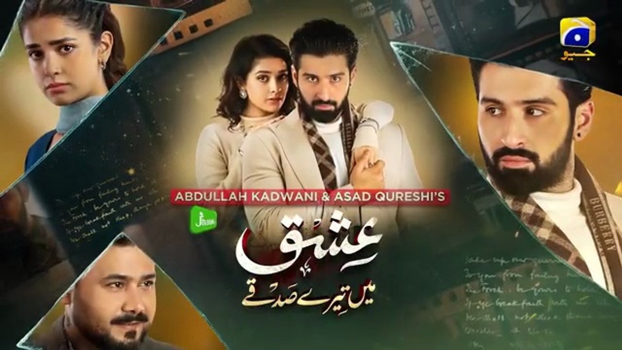 Drama serial ishq mei teray sadqey new episode