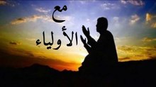 وصايا الشيخ عبد القادر الجيلاني